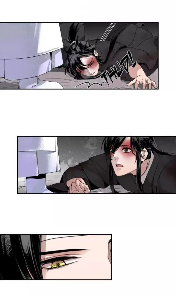 Mo Dao Zu Shi Chapter 17 image 15_optimized